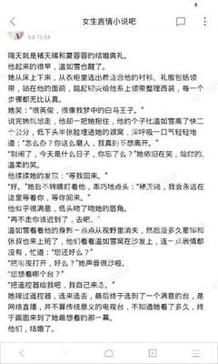 开云体云app官方网站